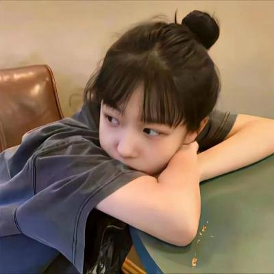 我老婆未满十八岁